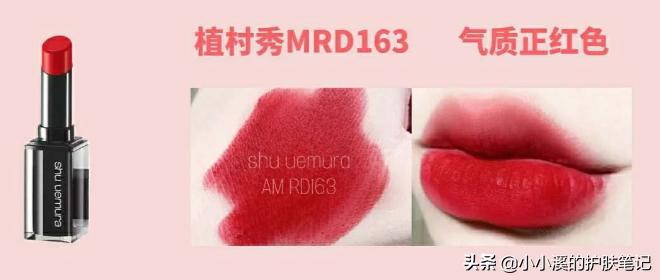 口红超百搭,显白不挑皮肤的网红款口红