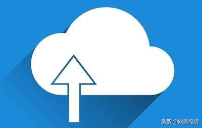 网易网盘关闭怎么找回,网易网盘什么时候关掉啊