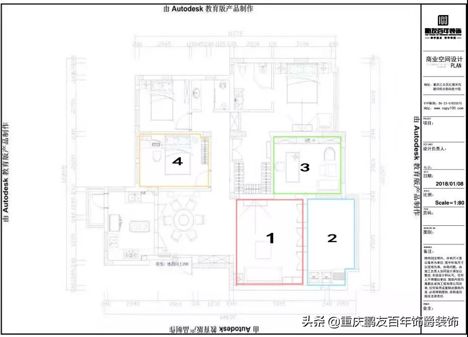 关于儿童成长教育的大智慧，住宅空间3X导入计划启动