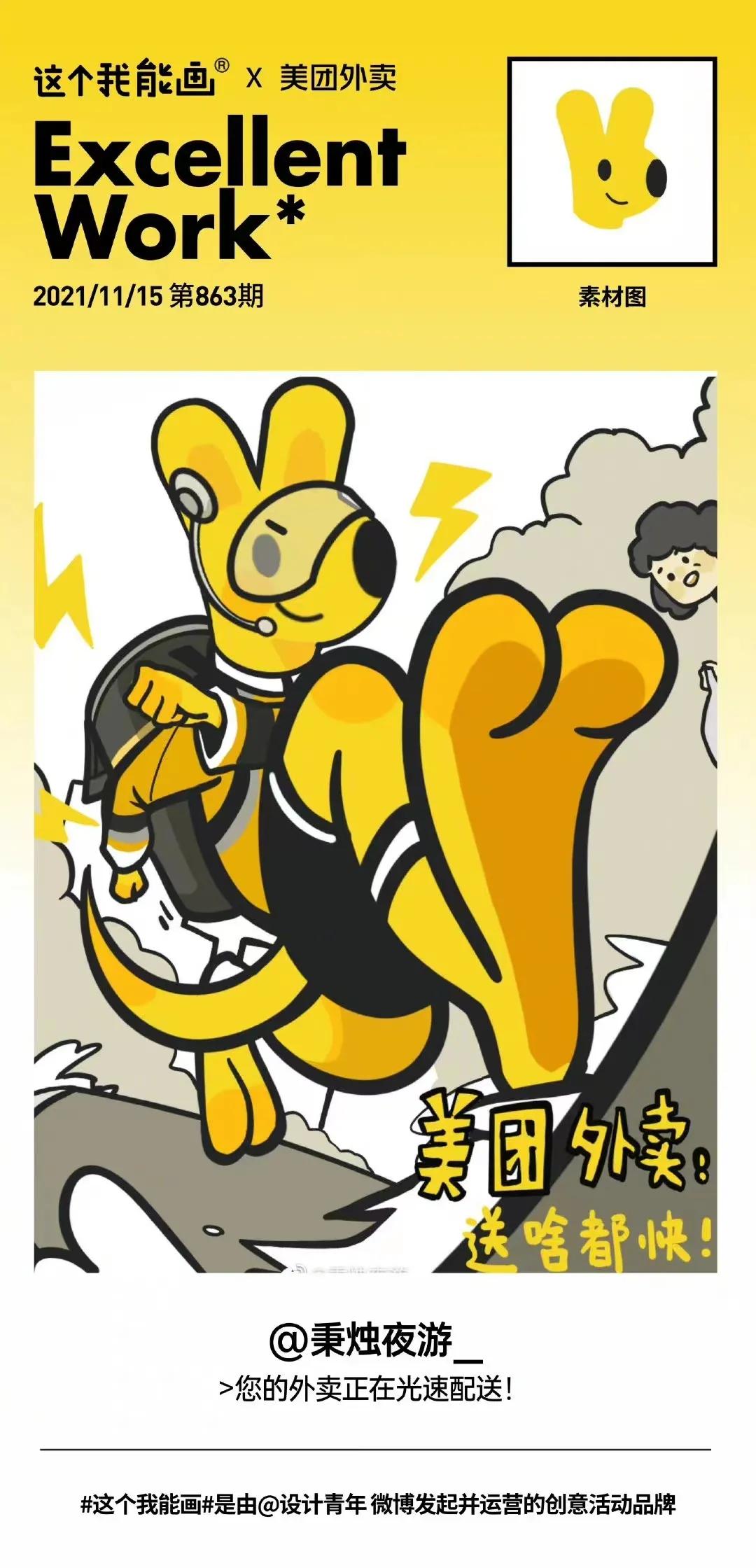 美团外卖店铺logo更换,美团外卖修改招牌图片