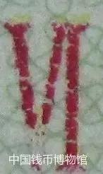 一角五角贰角纸币的真假,价值好几万的一角纸币是哪种