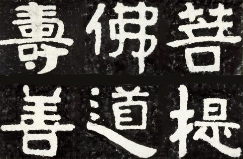 认识书法的正确方法,认识楷书书法字体
