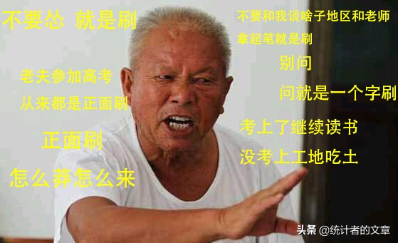 教辅书测评系列高考必刷题,教辅书评测