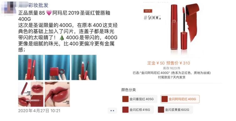 华强北变成美妆市场,华强北转型