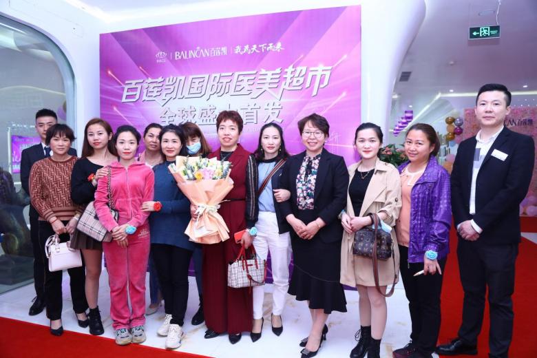 百莲凯国际美肤养生连锁中心团购,百莲凯美容美体吾悦广场店