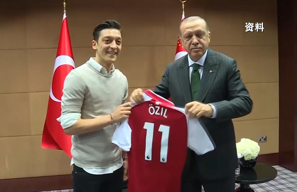 挑战中国底线?厄齐尔公然支持“东突”,我多方深夜出手寸步不让