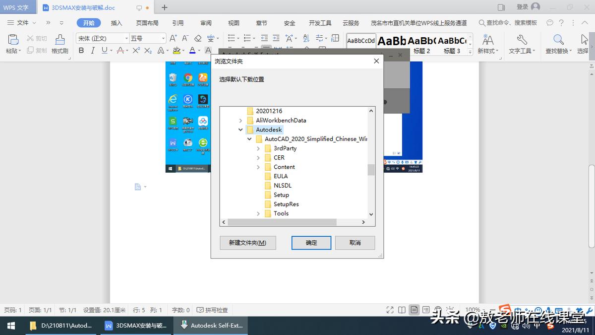 3dsmax软件2021,3dmax工业模型下载