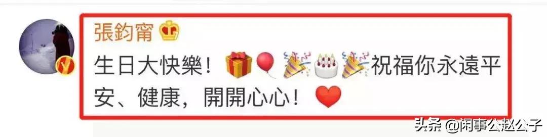 范冰冰事件的处罚,范冰冰被处罚的社会影响