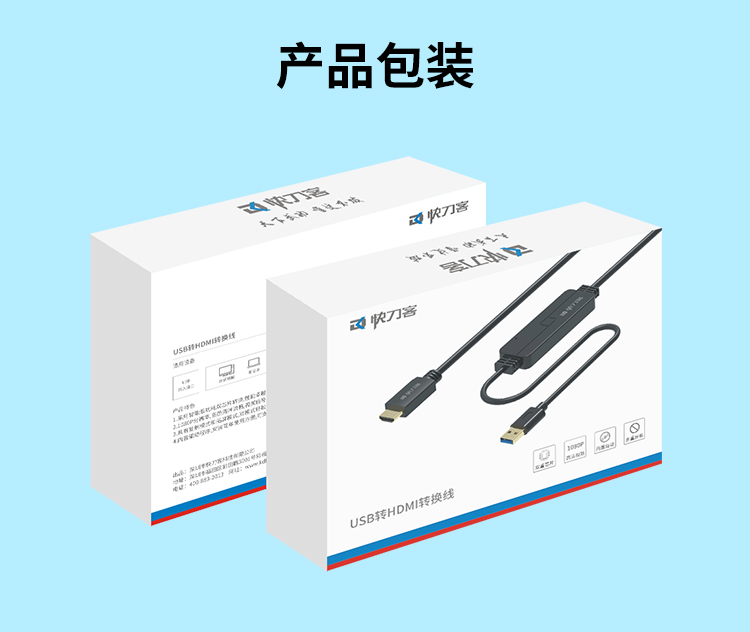 快刀客hdmi线线序,快刀客hdmi线怎么样