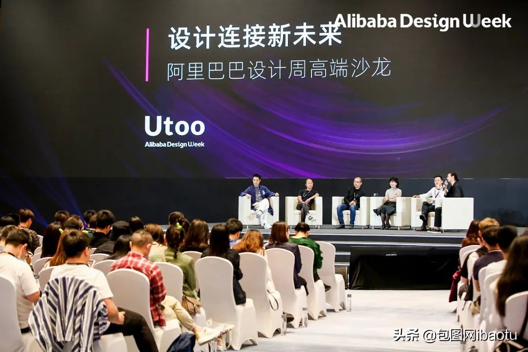 包图live|太刺激了！2021阿里设计周现场看「顶流」