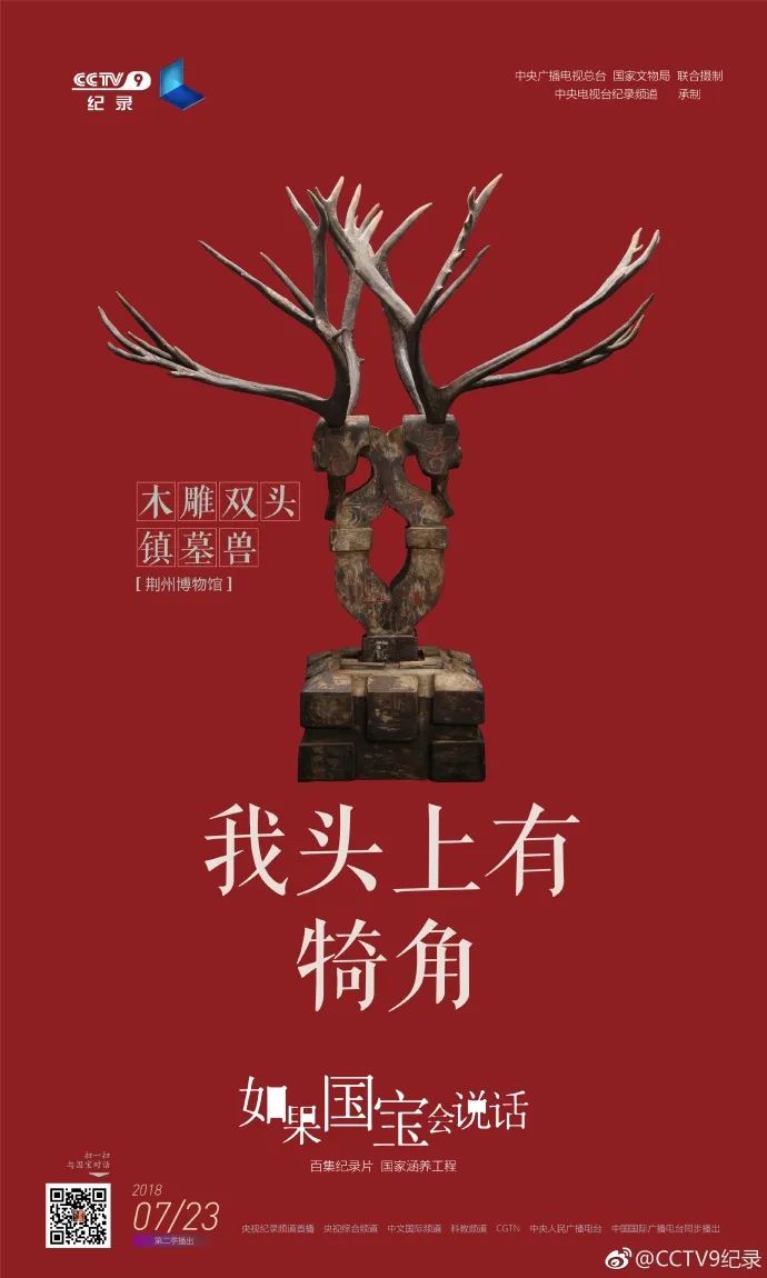 宅家剧荒？这10部豆瓣高分纪录片，看遍中国大好山河