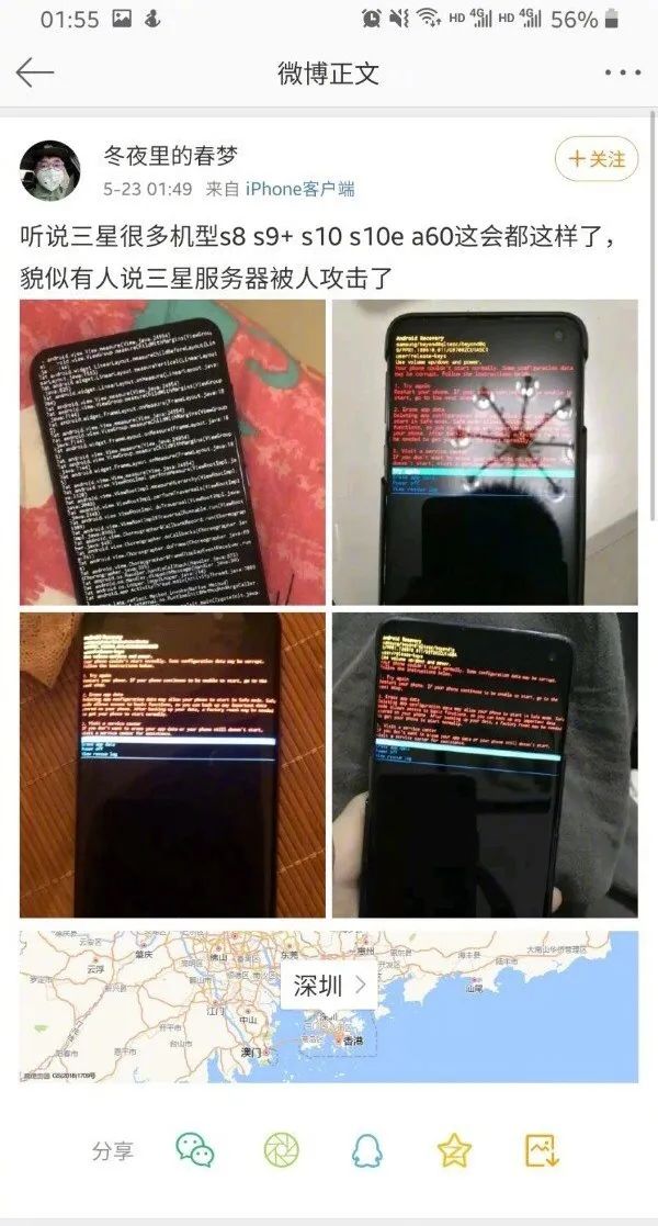 三星手机突然间黑屏是怎么回事,三星手机黑屏然后又恢复正常