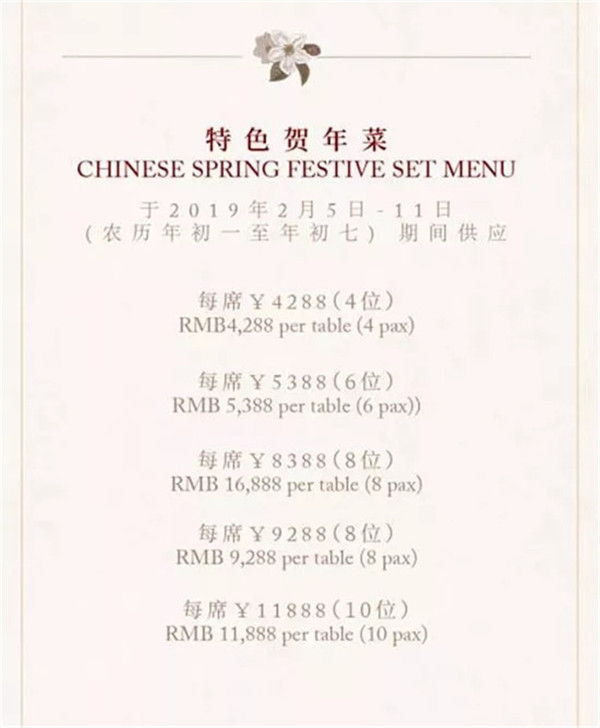 年夜饭菜单2021菜标准,最受欢迎的年夜饭菜系