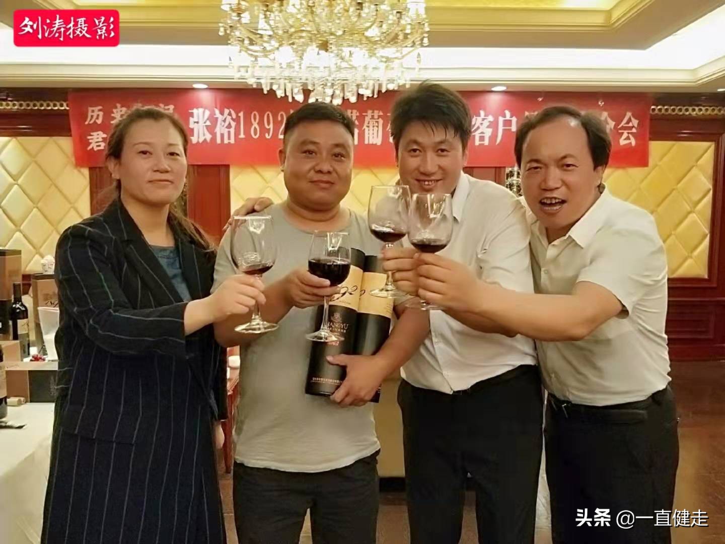 “品尚葡园荟”——欢迎您
