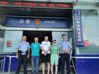 迷上网站赌博，“90后”输了50余万