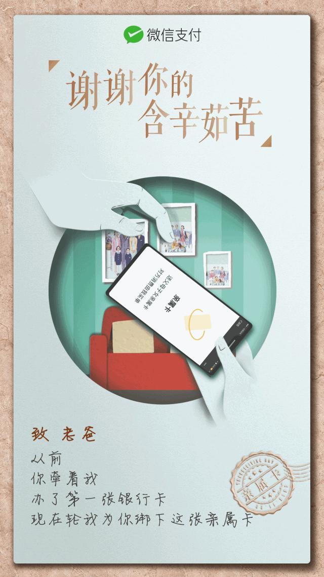 碧桂园物业感恩节海报文案,2020感恩节文案制作