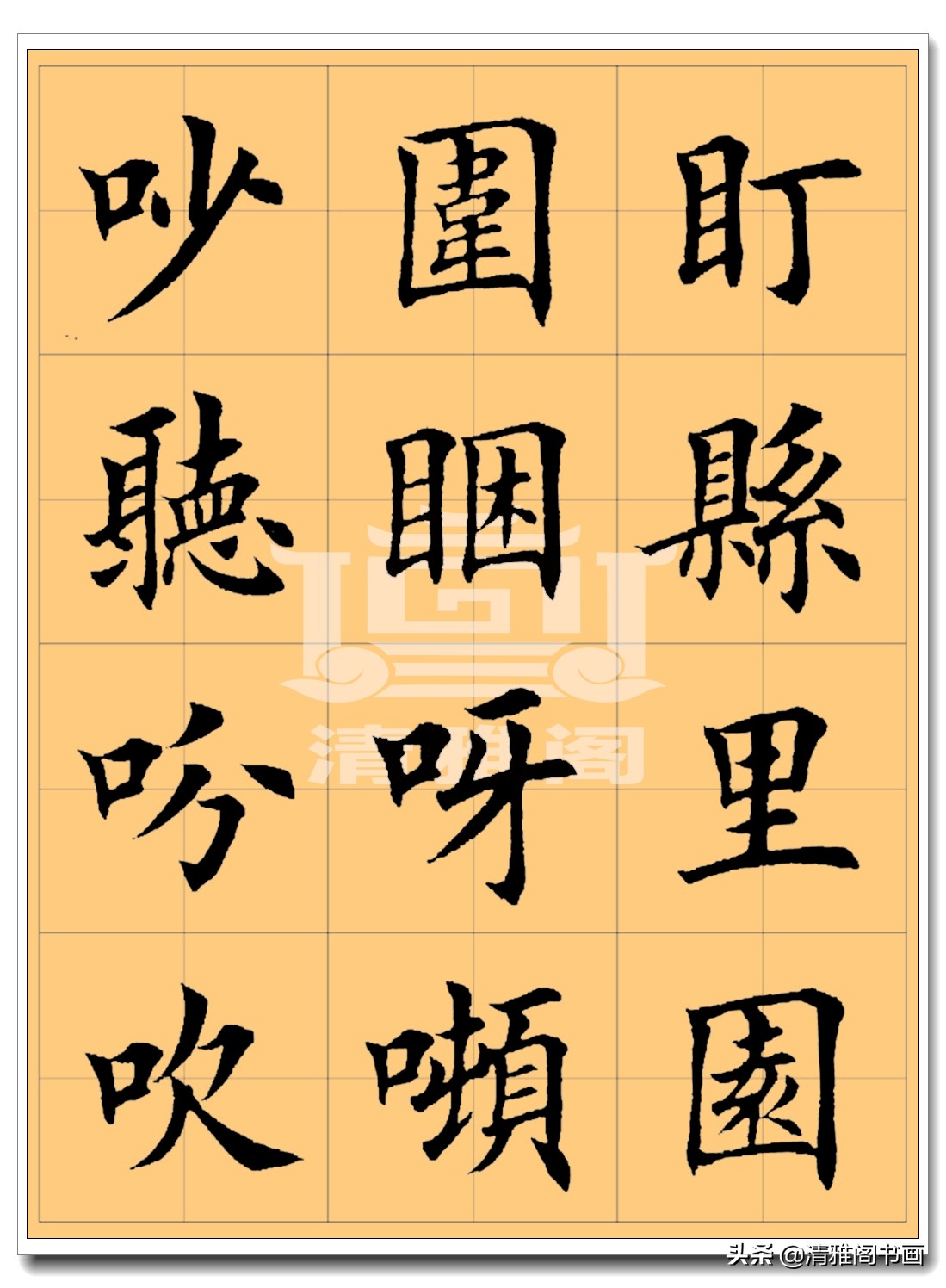 谁写的楷书好看,谁写的硬笔字帖最好看