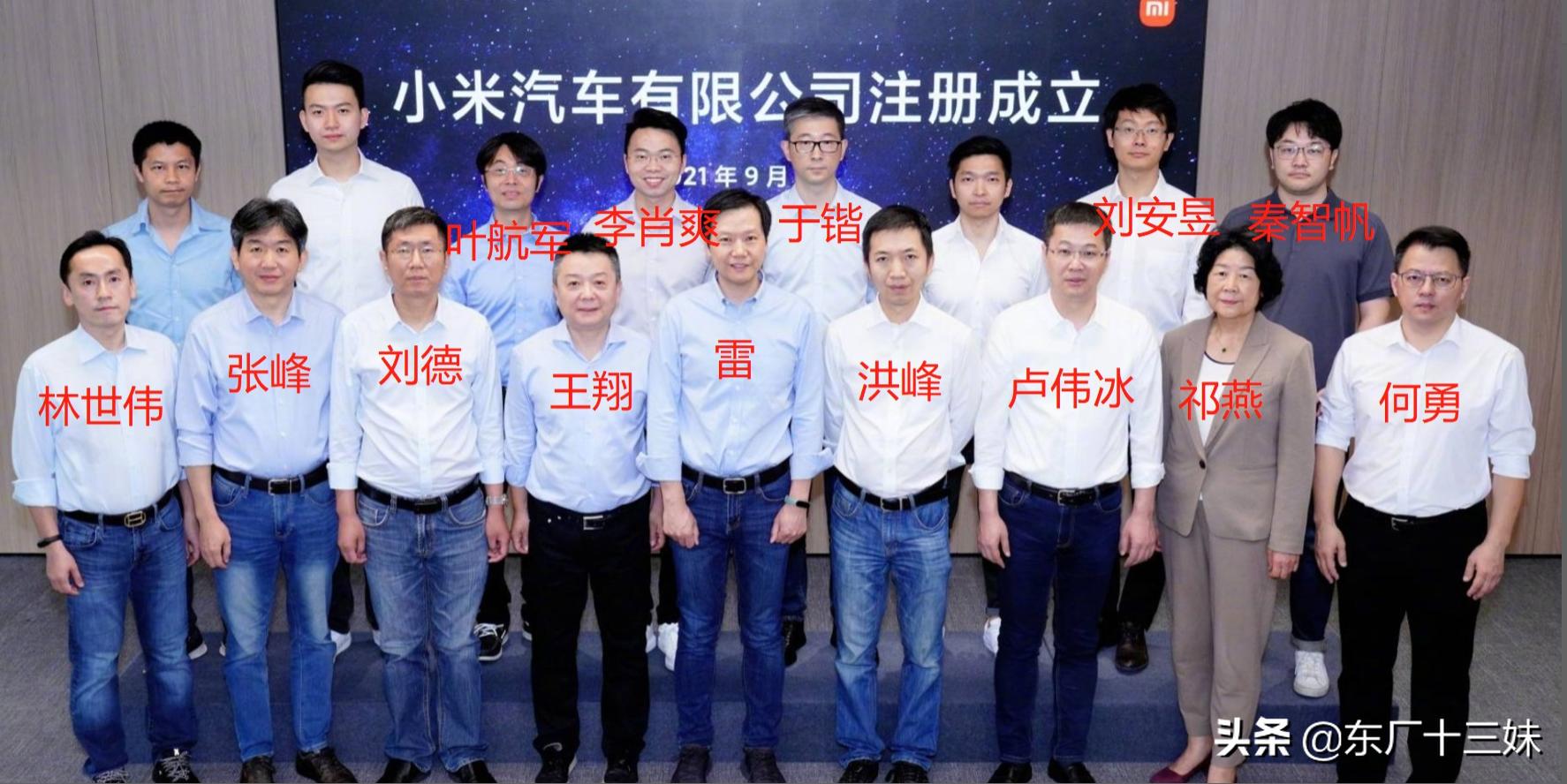 小米官宣造车你怎么看,小米发布会1999造车