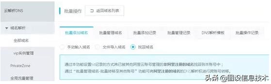 阿里云域名转入解析,阿里云域名被别人抢注怎么办