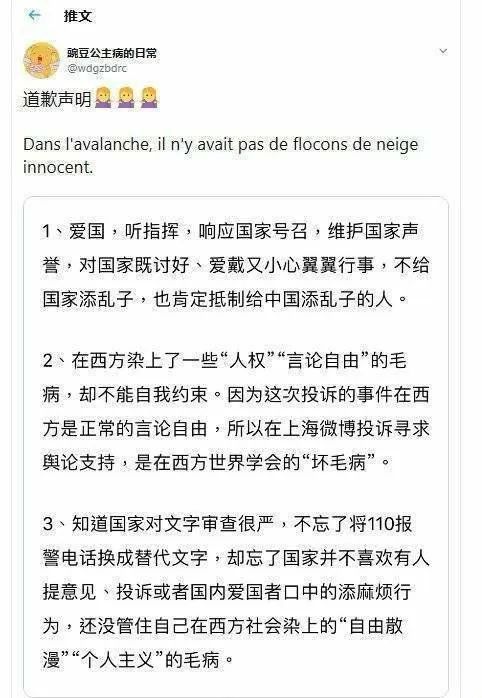 回国可以，但能不能别吃完骂娘