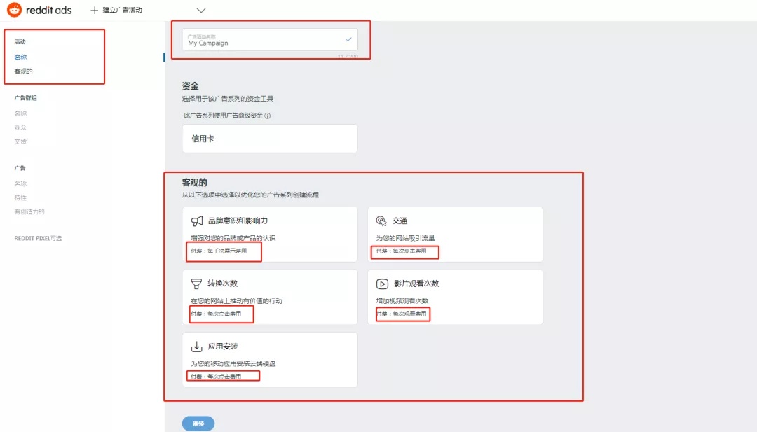2022年免费推广的网站,2020年推广网站大全
