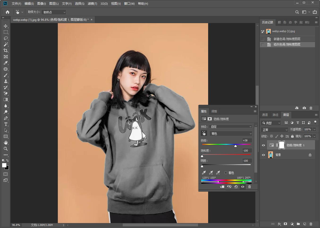 ps里的选中框里的颜色怎么改变,ps如何把抠出来的图片改变颜色