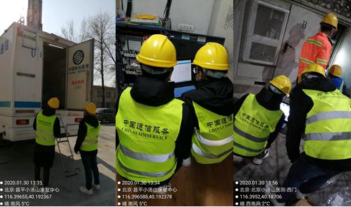 中国通信服务安徽公司,中国通信服务安徽