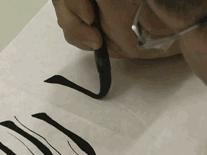 欧楷书法入门教程,欧楷书法的教程视频