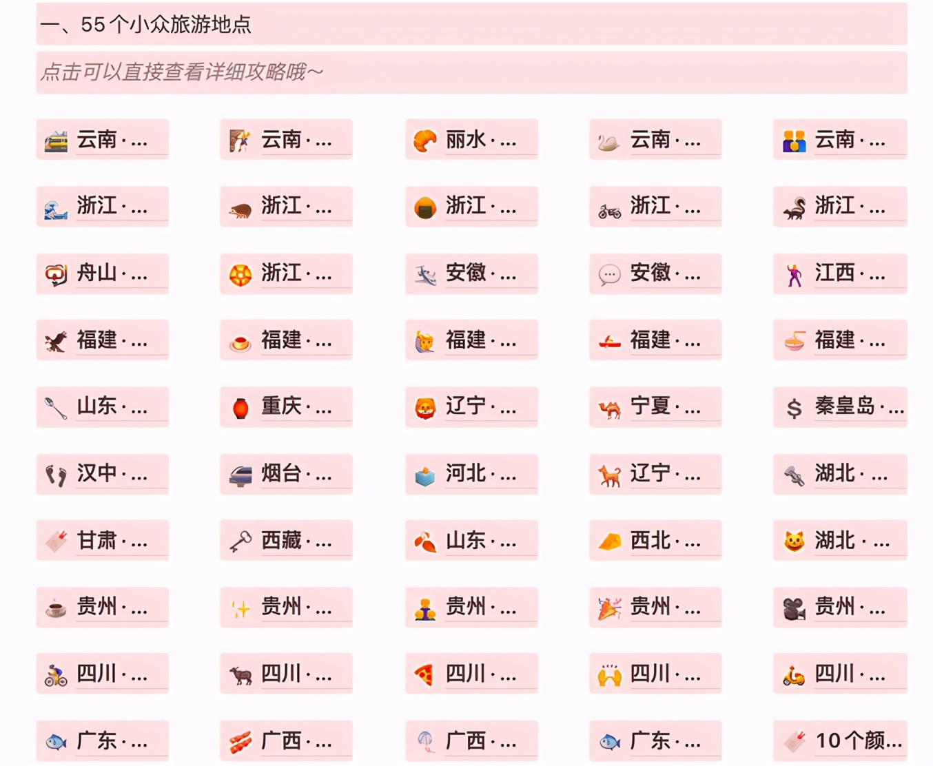 notion笔记软件是免费的吗,notion跟其他笔记软件一样吗