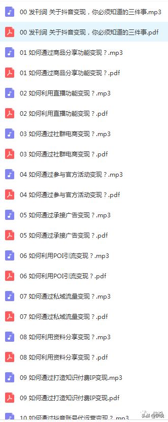 快手抖音入门教程,快手抖音短视频教程