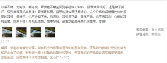 酷狗m10蓝牙耳机测评,双11蓝牙耳机热销