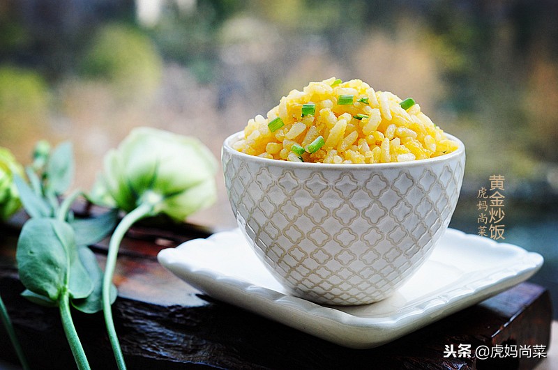黄金炒米饭最好吃的几种做法,黄金米饭怎么炒