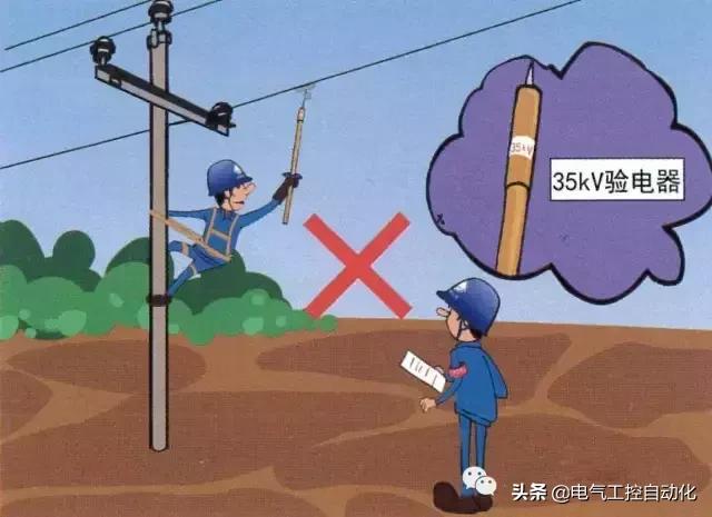 电气工器具的安全使用要求,高压供电系统安全用具使用方法