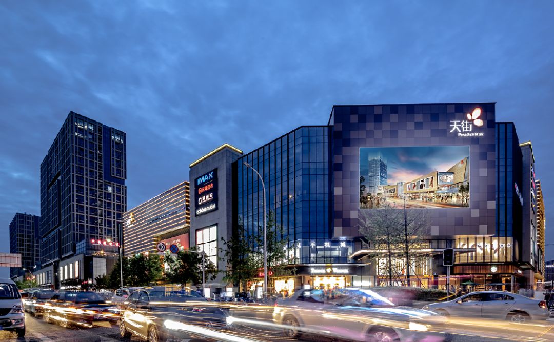 CSVB榜单证书发布-2020值得期待的TOD/社区商业项目