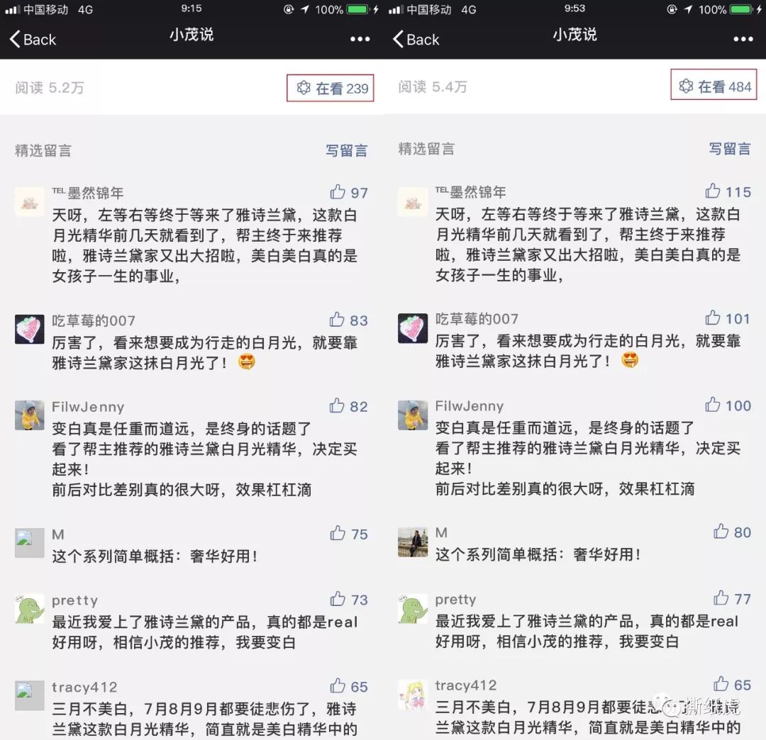 新榜“美妆专家”top10,水博主就有8个