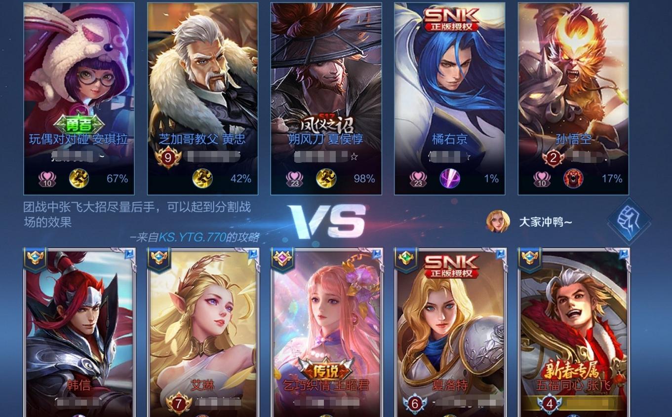 王者荣耀野王如何打野？掌握这几个技巧瞬间carry全场