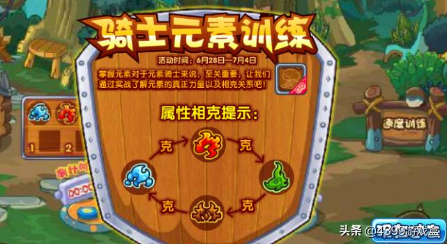 摩尔庄园公测时间,摩尔庄园什么时候开播