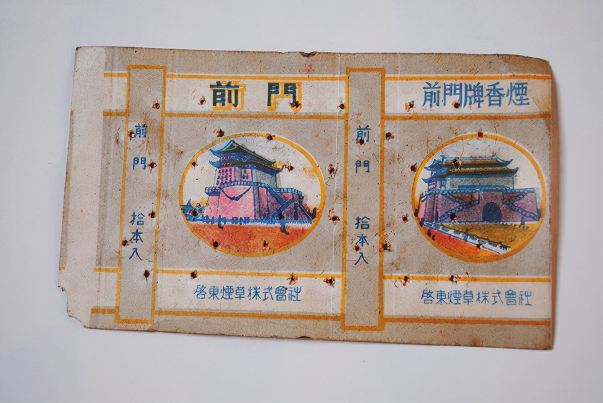 毛主席烟瘾很大,他抽的烟有什么特别之处?