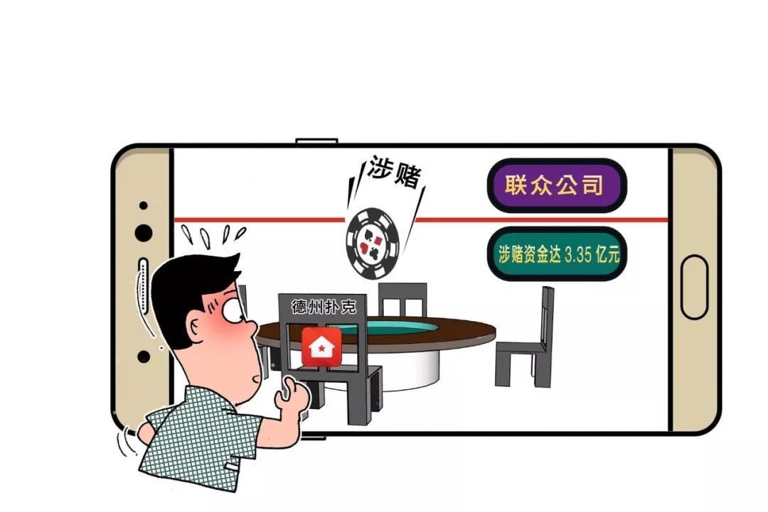 斗地主怎么上市,斗地主上市