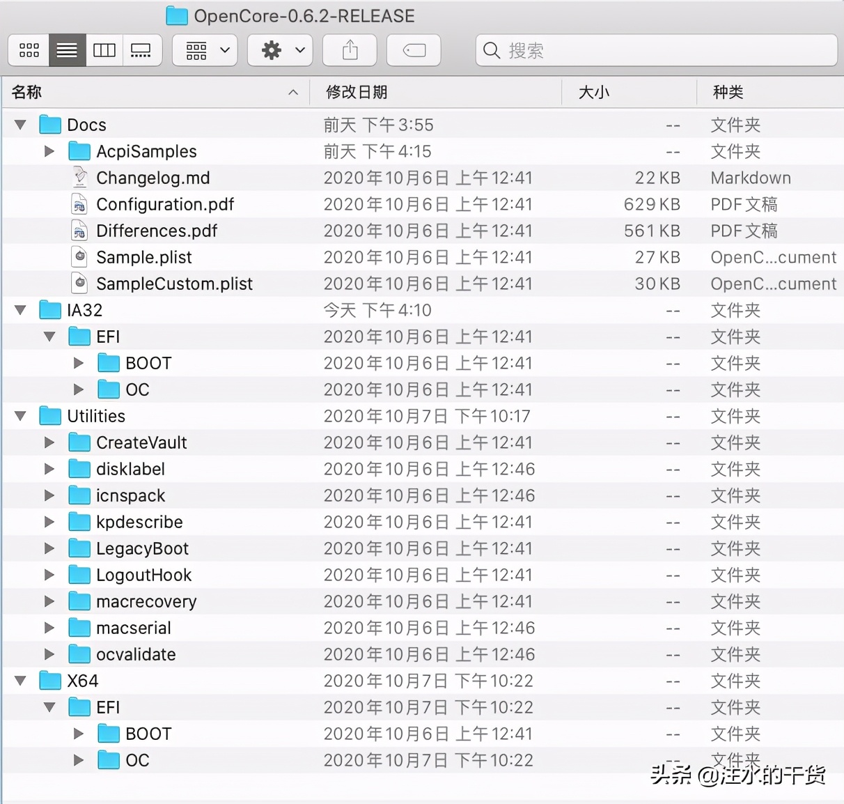 榛戣嫻鏋滄洿鏂皁pencore,榛戣嫻鏋渙pencore閰嶇疆鏁欑▼