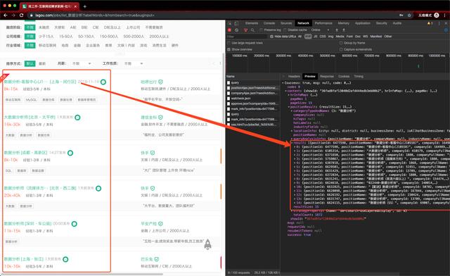 爬虫入门教程零基础,爬虫教程入门零基础