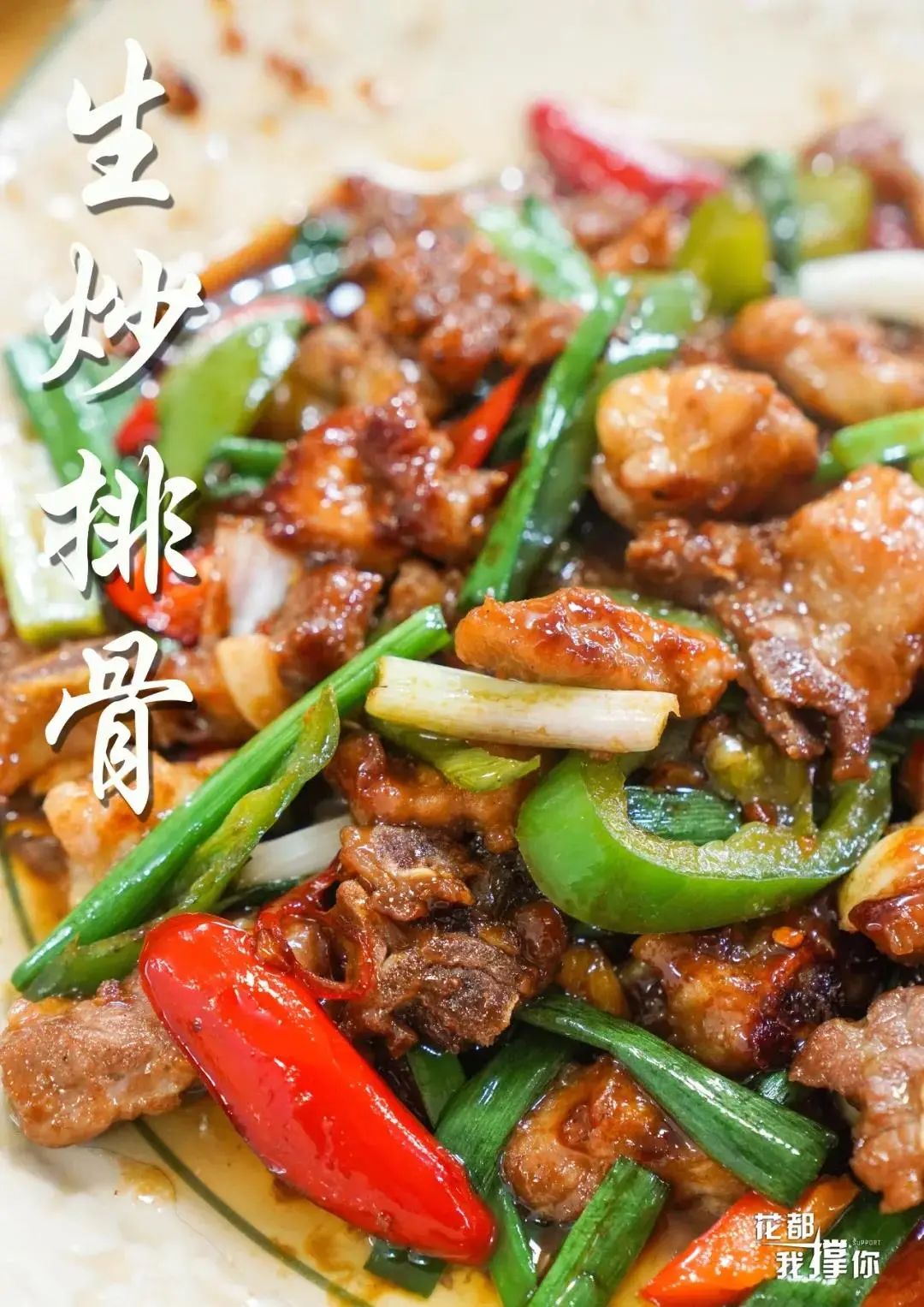 来自花东地胆小编亲测,哩滴店某得你唔食