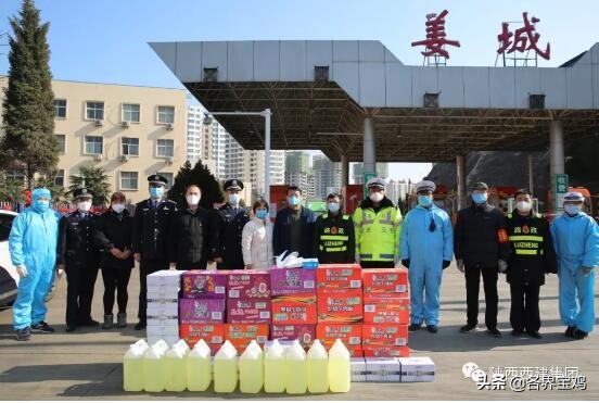 陕西为抗击疫情捐款名单,陕西抗疫捐款名单