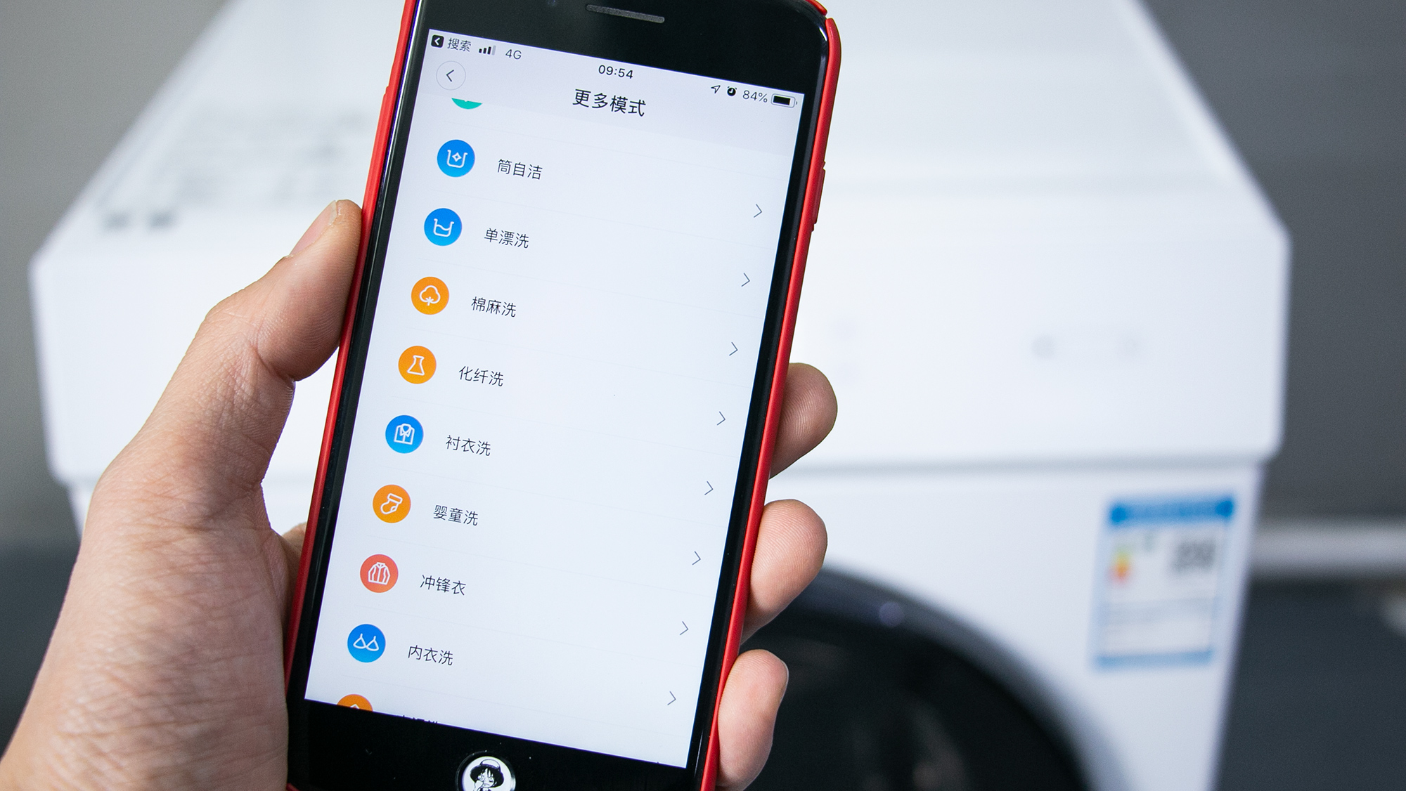 小米8公斤洗衣机101和201哪个好,小米洗衣机哪一种好一些