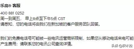 如何搜寻乐高官网和补件,新买乐高