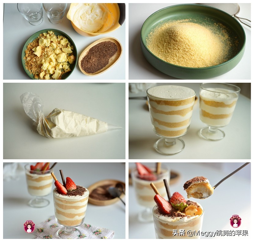 在家里就能做的甜点不用烤箱,最适合新手的小甜点不用烤箱