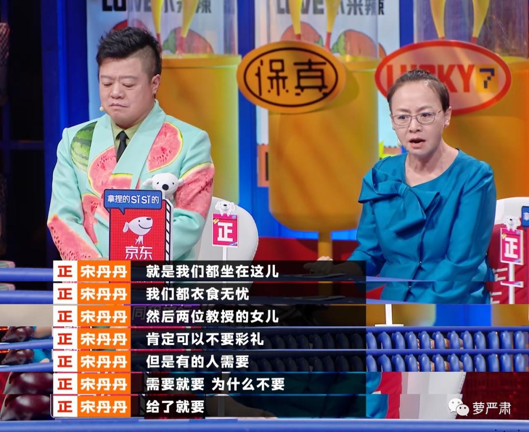 独立女生的爱情观奇葩说,独立女性是新的枷锁奇葩说