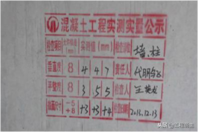 建筑工程施工质量管理标准化图册,建筑工程质量管理流程图