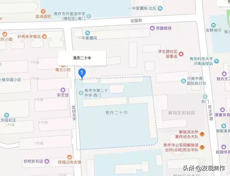 焦作初三考生,焦作市23年中招考点