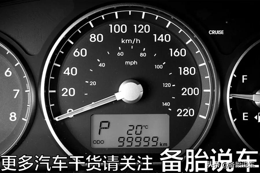 汽车油耗表变成里程表,汽车仪表盘瞬间油耗表准吗